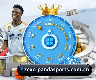 zexo-pandasports.com.cn APP